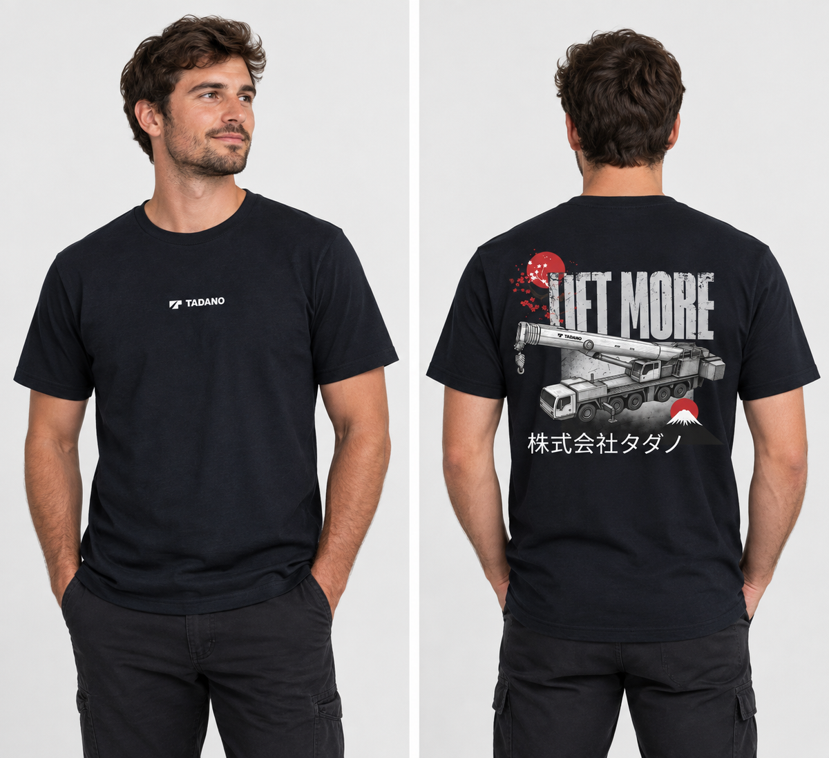 T-Shirt: Lift More